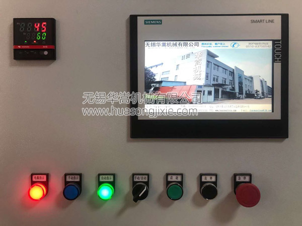 模具清洗系统1.jpg