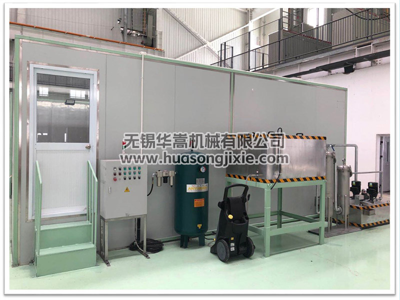 模具清洗房